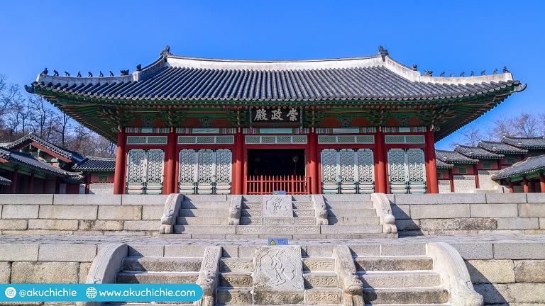 Istana Gyeonghuigung (경희궁)