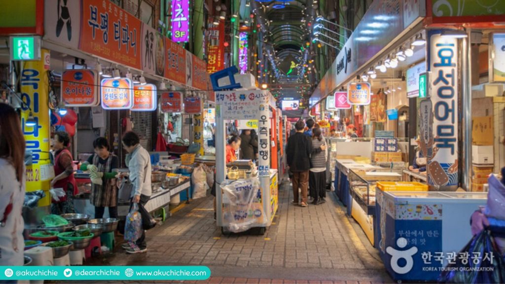 Buyeong Kkangtong Market